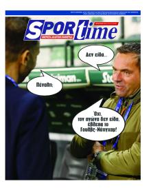 Sportime