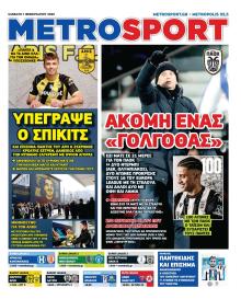 Metrosport