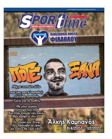 Sportime