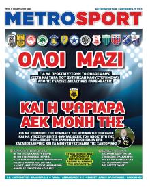 Metrosport