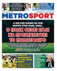 Metrosport