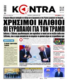 Kontra News