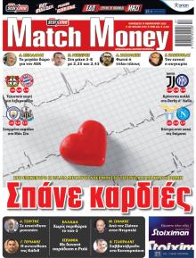 Matchmoney