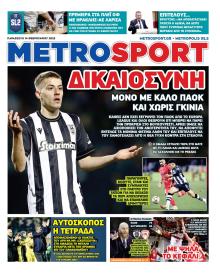 Metrosport