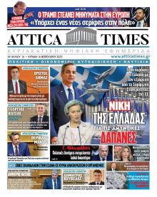 Attica Times