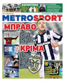 Metrosport