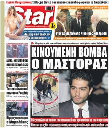 Star Press