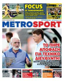 Metrosport