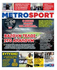 Metrosport