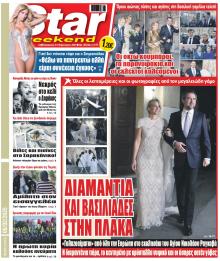 Star Press