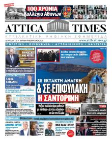 Attica Times