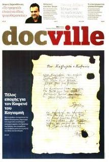 DOCUMENTO - DOCVILLE