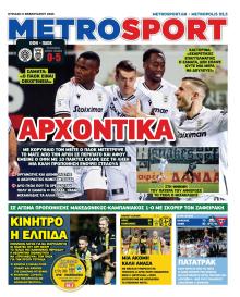 Metrosport