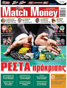 Matchmoney