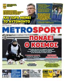 Metrosport