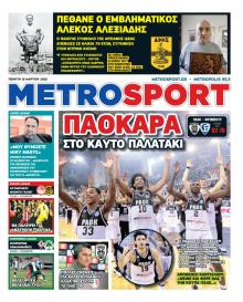 Metrosport