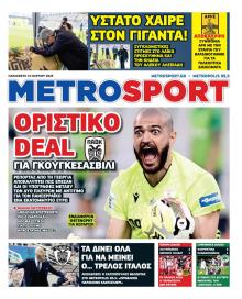 Metrosport