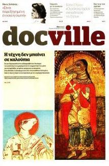 DOCUMENTO - DOCVILLE