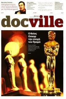 DOCUMENTO - DOCVILLE