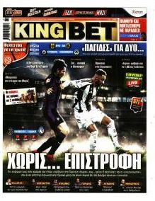 Kingbet