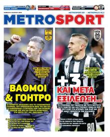 Metrosport