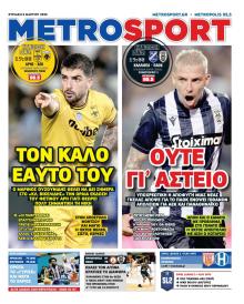 Metrosport