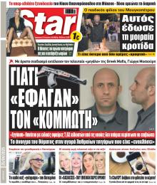 Star Press