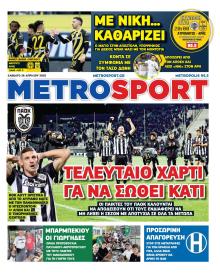 Metrosport