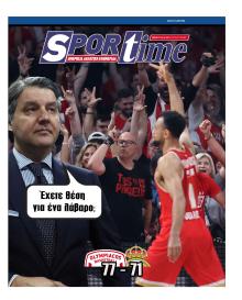 Sportime