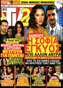 TV 24