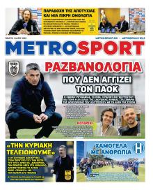 Metrosport