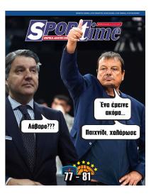 Sportime