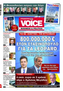 Finance and Markets Voice