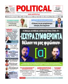 Political