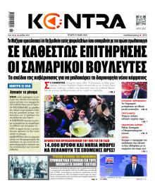 Kontra News