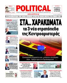 Political