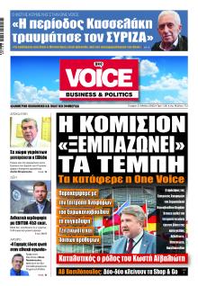 Finance and Markets Voice