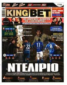Kingbet