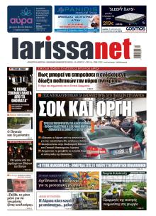 Larissanet