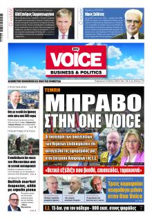 Finance and Markets Voice
