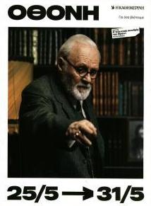 ΚαΘημερινή Όθονη