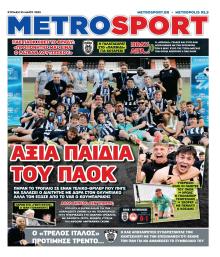 Metrosport