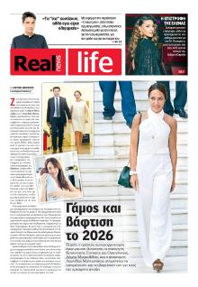 REAL NEWS - LIFE