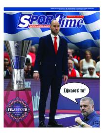 Sportime