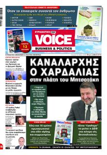 Finance and Markets Voice