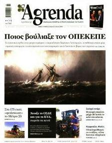 Agrenda