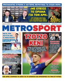 Metrosport