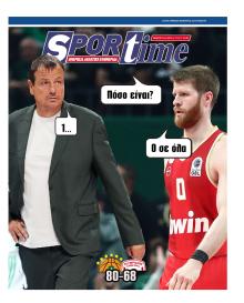 Sportime