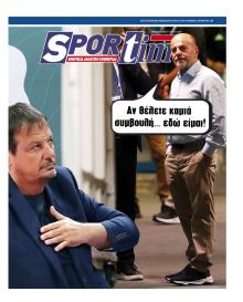 Sportime