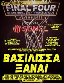 enwsi.gr